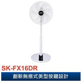 ◤A級福利品•數量有限◢SAMPO聲寶 16吋微電腦遙控DC節能風扇 SK-FX16DR