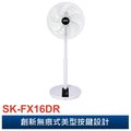 ◤A級福利品‧數量有限◢SAMPO聲寶 16吋微電腦遙控DC節能風扇 SK-FX16DR