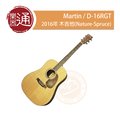 【樂器通】Martin / D-16RGT 2016年 木吉他(Nature-Spruce)