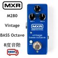 『立恩樂器』 送短導線 M280 Vintage Bass Octave MXR DUNLOP 公司貨免運 8度音 效果器