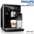 【免運費】 PHILIPS飛利浦Saeco Moltio 全自動義式咖啡機 HD8769