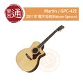 【樂器通】Martin / GPC-42E 2011年 電木吉他(Nature-Spruce)