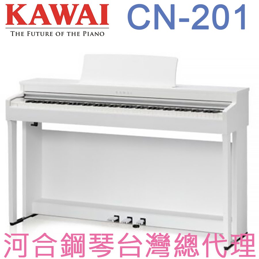 CN-201(W) KAWAI 河合鋼琴 數位鋼琴 電鋼琴 【河合鋼琴台灣總代理直營店】 (正品公司貨，保固一年)
