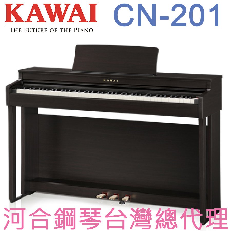 CN-201(R) KAWAI 河合鋼琴 數位鋼琴 電鋼琴 【河合鋼琴台灣總代理直營店】 (正品公司貨，保固一年)