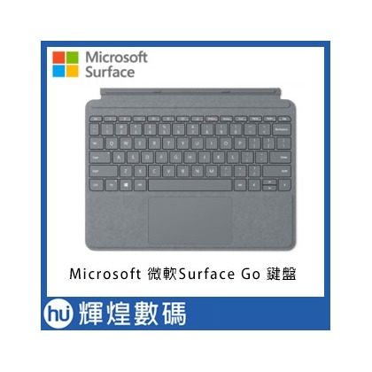 Microsoft 微軟Surface Go 鍵盤 Alcantara材質 繁體中文 台灣公司貨