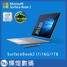 microsoft surface book 2 13 5 吋 i 7 1 tb 筆電 hnq 00013 台灣公司貨 94900 元