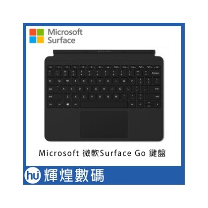 Microsoft 微軟Surface Go 鍵盤_黑 繁體中文 台灣公司貨