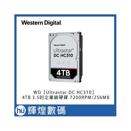 WD【Ultrastar DC HC310】4TB 3.5吋企業級硬碟(HUS726T4TALA6L4/0B35950)(5500元)