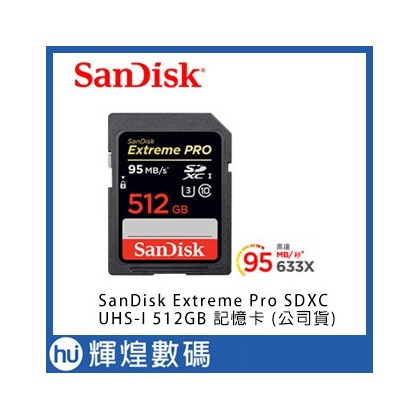 SanDisk Extreme Pro SDXC UHS-I 512GB 記憶卡 (公司貨)