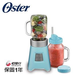 ◤A級福利品‧數量有限◢ 美國 OSTER-Ball Mason Jar隨鮮瓶果汁機(藍) BLSTMM-BBL