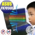 ® Ezstick ASUS FX705 FX705GD 防藍光螢幕貼 抗藍光 (可選鏡面或霧面)