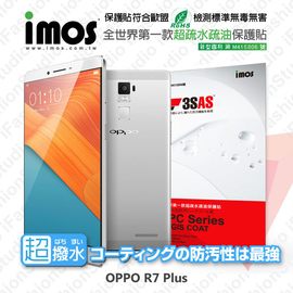 【預購】OPPO R7 Plus iMOS 3SAS 防潑水 防指紋 疏油疏水 螢幕保護貼【容毅】