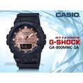 CASIO 時計屋 手錶專賣店 GA-800MMC-1A G-SHOCK 雙顯男錶 橡膠錶帶 防水200米 GA-800MMC