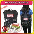 【T9store】日本進口 Marvel (漫威) 星星圖案金屬扣後背包 旅行背包 通勤背包 休閒背包