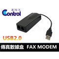 【易控王】USB2.0 傳真數據盒 FAX MODEM / 外接傳真數據機 / 56Kbps(40-171)