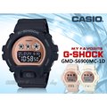CASIO 時計屋 手錶專賣店 GMD-S6900MC-1D G-SHOCK 電子女錶 防水200米 GMD-S6900MC