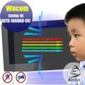 ® Ezstick Wacom CintiQ 16 DTK-1660 /K0-CX 適用 防藍光螢幕貼 (AG霧面)