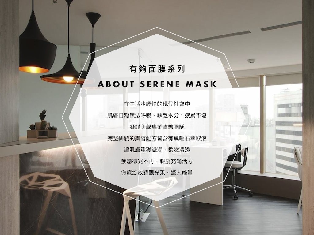 凝靜美學serene Beauty Home Facebook