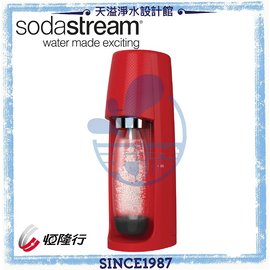 【英國 Sodastream】Spirit 氣泡水機-烈焰紅【贈原廠1L寶特瓶2支】【恆隆行授權經銷】