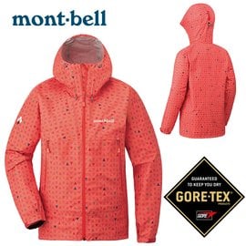 Mont Bell 日本 鄉野情戶外休閒專業中心 Pchome商店街 台灣no 1 網路開店平台 Mont Bell 日本 鄉野情戶外休閒專業中心 Pchome商店街 台灣no 1 網路開店平台