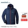 【速捷戶外】日本 mont-bell 1103242 Wind Blast 男防潑水連帽風衣(海軍藍/橙),登山,健行,機車族,montbell
