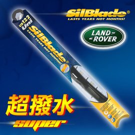 【LAND ROVER Range Rover HSE(四代)(2012~2016)】美國 SilBlade 複合式超撥水矽膠雨刷(2支價)