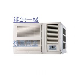 《桃園尚益》HERAN禾聯窗型R32變頻/冷專冷氣機【HW-GL28C】適用5-6坪, 能源一級