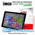 【預購】微軟 Microsoft Surface Pro 3 iMOS 3SAS 防潑水 防指紋 疏油疏水 螢幕保護貼【容毅】