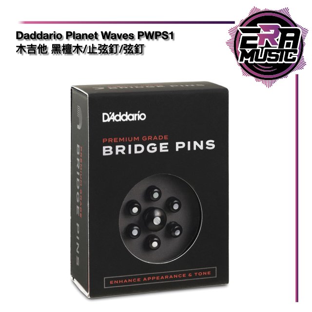 〈ERA MUSIC〉 Daddario 木吉他 黑檀木 止弦釘 弦釘 附背帶釦釘 6顆/1組 PWPS1