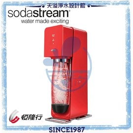 【英國Sodastream】Source Plastic氣泡水機【加贈原廠金屬寶特瓶】【閃耀紅】【全新扣瓶設計】【恆隆行授權經銷】