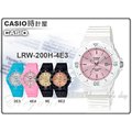 CASIO 時計屋 手錶專賣店 LRW-200H-4E3 指針女錶 橡膠錶帶 防水100米 LRW-200H
