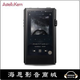 【海恩數位】韓國 Astell＆Kern A&ultima SP1000M 限定版 Onyx Black 播放器 輕量化旗艦 殿堂級SP1000  的繼承者