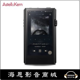 【海恩數位】韓國 Astell＆Kern A&amp;ultima SP1000M 限定版 Onyx Black 播放器 輕量化旗艦 殿堂級SP1000 的繼承者