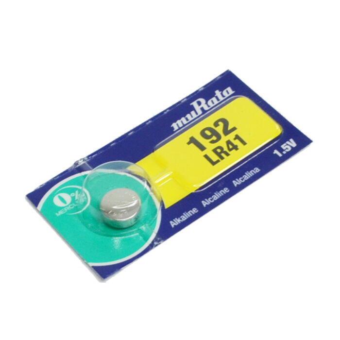 【GQ256】Murata 水銀電池 LR41 AG3 S192 LR-41N 鈕扣電池 手錶電池 日本製