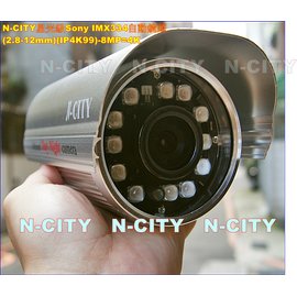 N-CITY星光級Sony IMX334自動鏡頭IP camera (逆光+超低照度)紅外線防水攝影機-(2.8-12mm)(IP4K99)-8MP
