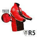 天德牌 R5 多功能兩件式護足型風雨衣 (側開背包版)