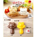 asdfkitty可愛家☆日本ARNEST俏皮熊 歡樂貓飯糰模型+表情海苔打洞器-日本正版商品