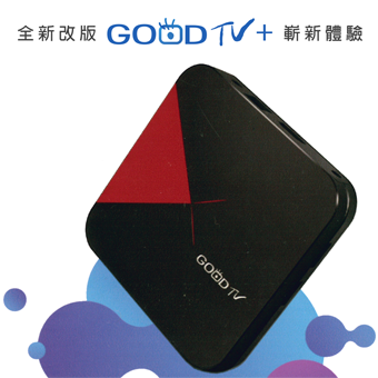 GOOD TV BOX 智能電視盒 一站滿足的智選平台 專屬您的好消息 （全新改版 GOODTV+ 嶄新體驗）