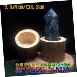 水晶柱底座 松木樹幹 Pchome商店街 台灣no 1 網路開店平台