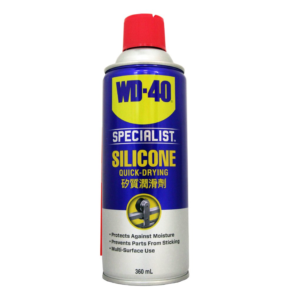【易油網】WD-40 SILICONE 矽質潤滑劑 #35002