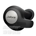 【曜德★送收納盒】Jabra Elite Active 65t 黑色 真無線抗噪藍牙耳機 IP56防塵防水★免運★