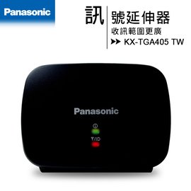 國際牌 Panasonic KX-TGA405 TW 無線電話訊號延伸器 (適用KX-TGE61系列)