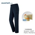 【速捷戶外】日本 mont-bell 1105629 Strech Light 女彈性長褲(黑藍) ,登山長褲,旅遊長褲,montbell
