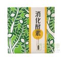 【達觀國際】萃綠檸檬消化酵素(30入)x1盒_全素可食