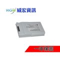 Fujitsu 支援 筆電電池 LifeBook T4210 T4215 T4220 電池膨脹 耗電 斷電快 無法充電 損壞 威宏資訊