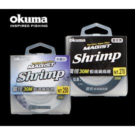 OKUMA-魔徑 SHRIMP 蝦魂 泰國蝦專用編織線-30M 冰晶白