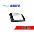 Fujitsu 支援 筆電電池 LifeBook FMV-BIBLO NF/D50 V1040L 充電問題 膨脹 耗電快 威宏資訊