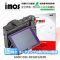 【預購】SONY DSC-RX100 I/II/III iMOS 3SAS 防潑水 防指紋 疏油疏水 螢幕保護貼【容毅】