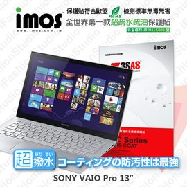 【預購】SONY VAIO Pro 13 iMOS 3SAS 防潑水 防指紋 疏油疏水 螢幕保護貼【容毅】