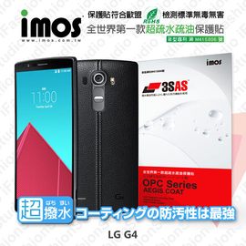 【預購】LG G4 iMOS 3SAS 防潑水 防指紋 疏油疏水 螢幕保護貼【容毅】